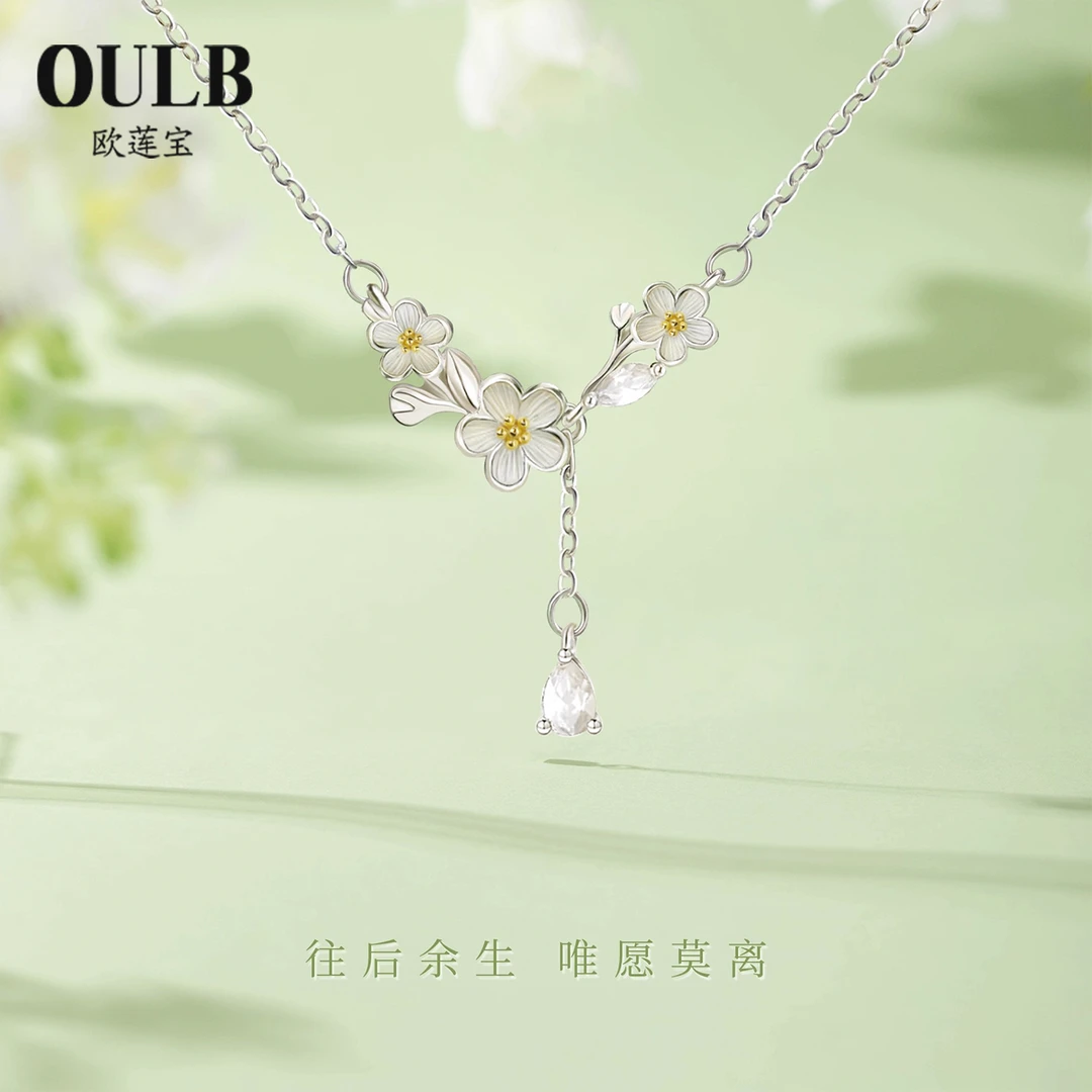 链子足银 莫离项链纯银女小众设计高级锁骨链送女友七夕节礼物