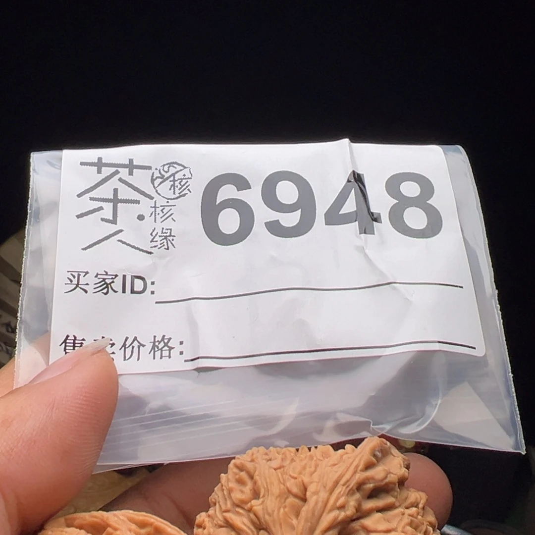 文玩核桃吊坠我们