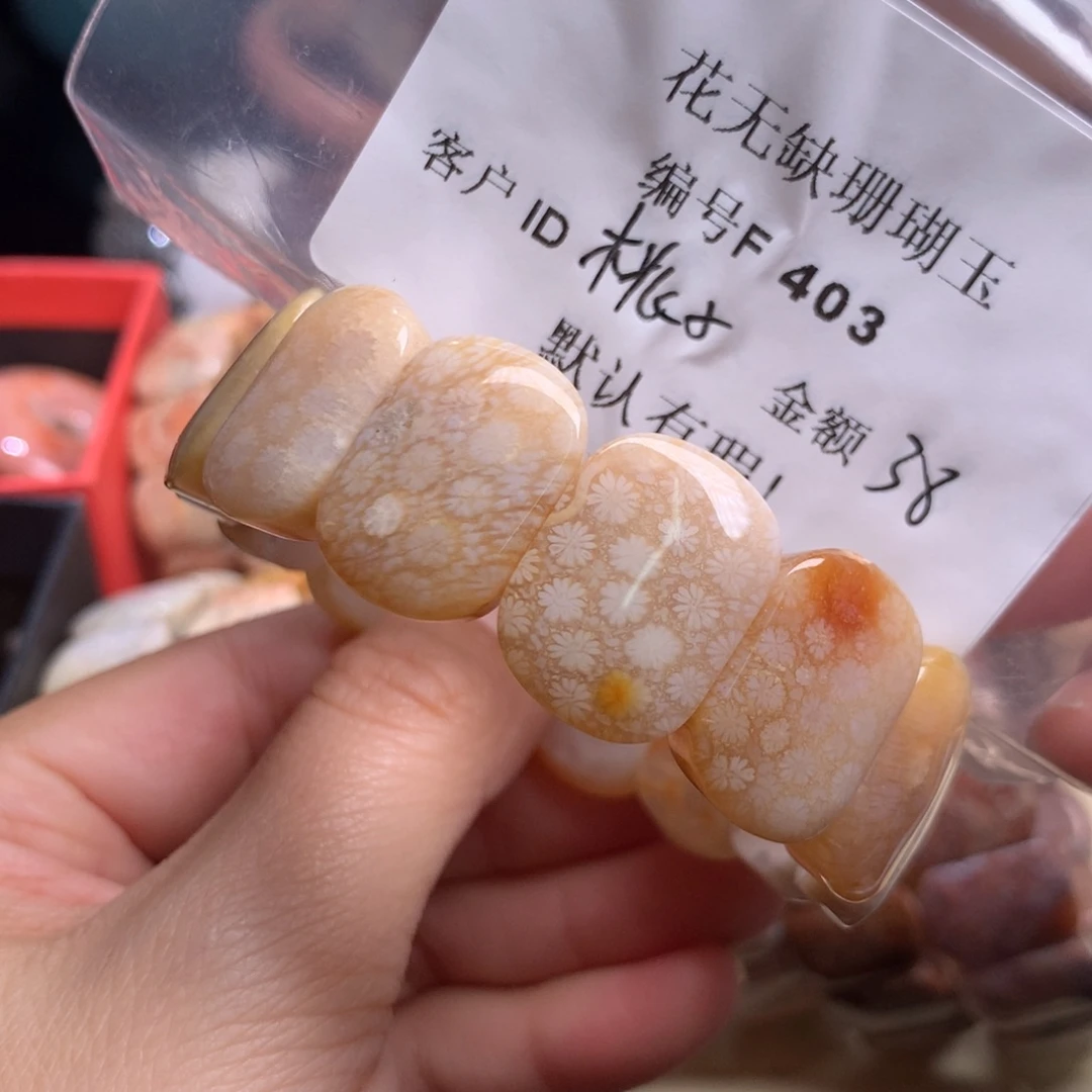 硅化玉手镯未镶嵌桃**哟