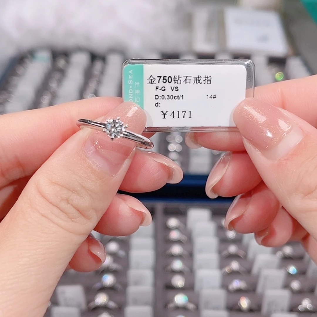 【闪购商品】天然钻石戒指/指环18K金镶嵌Ds24110211