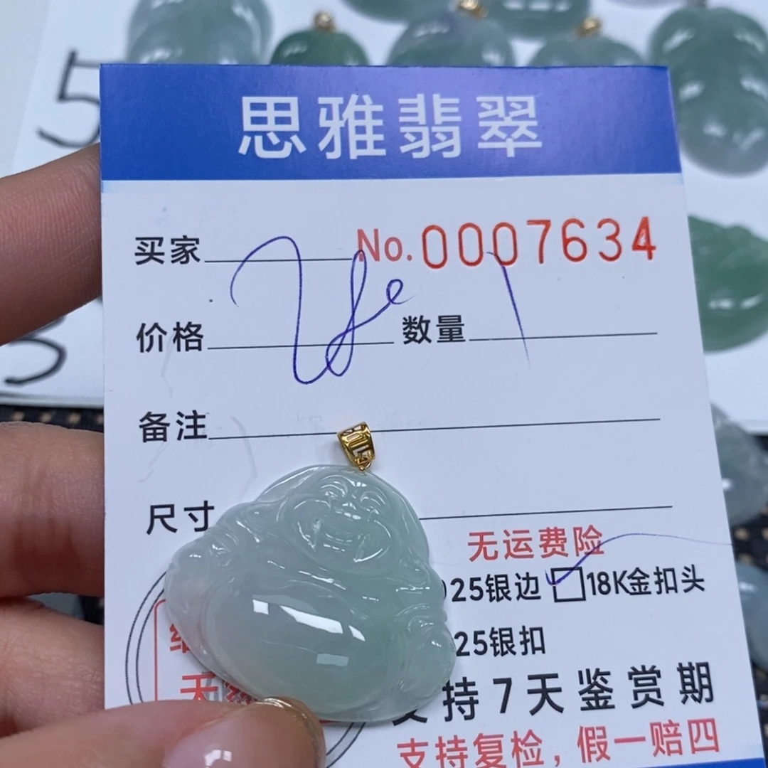 翡翠颈饰未镶嵌天然缅甸翡翠