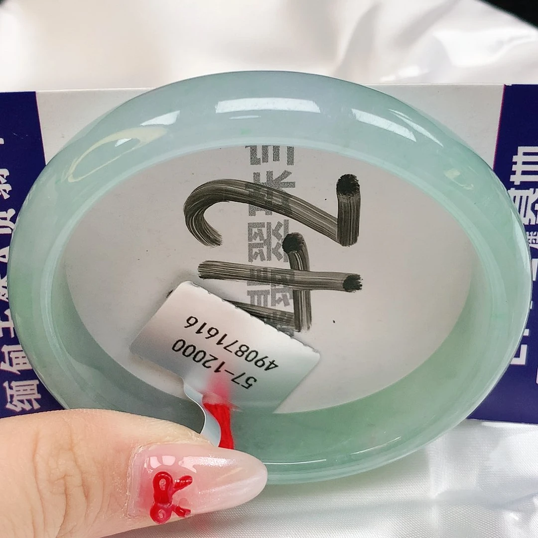 翡翠手镯（贵妃镯）未镶嵌天然缅甸a货翡翠