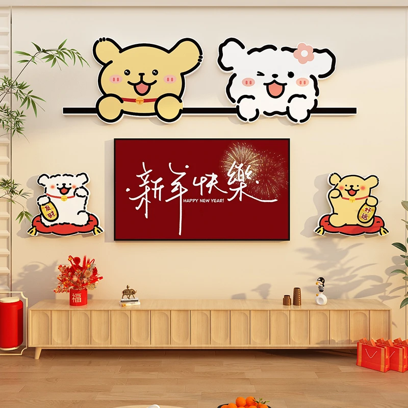 线条小狗适合电视背景大白墙的装饰画贴2026新款客厅改造挂件遮丑