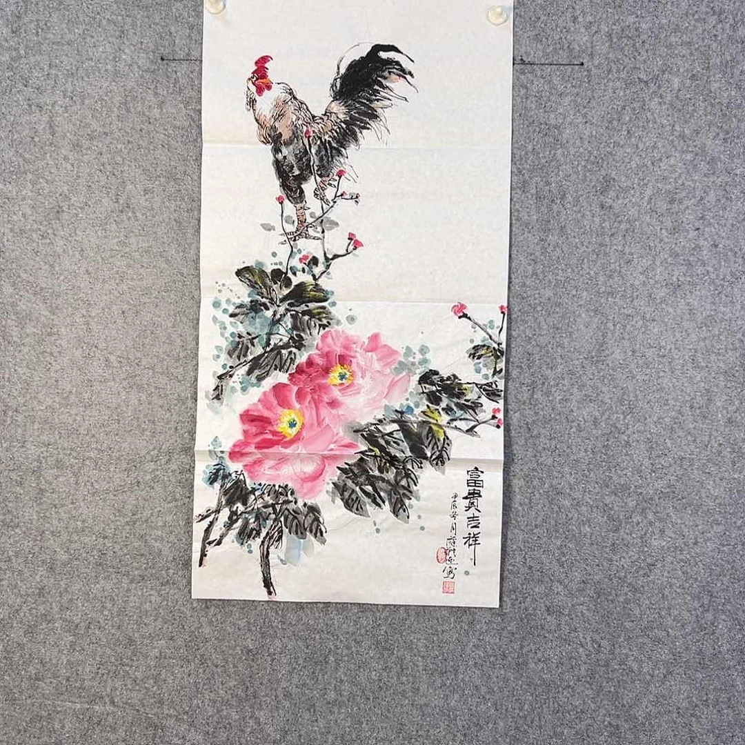 国画524 牡丹之花之香飘四时