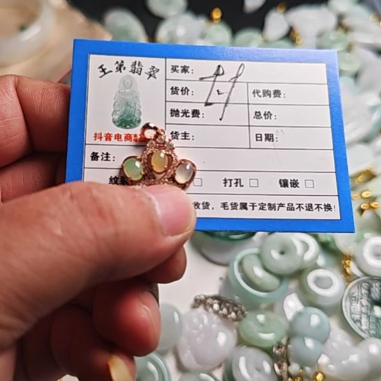 翡翠未镶嵌颈饰天然翡翠吊坠