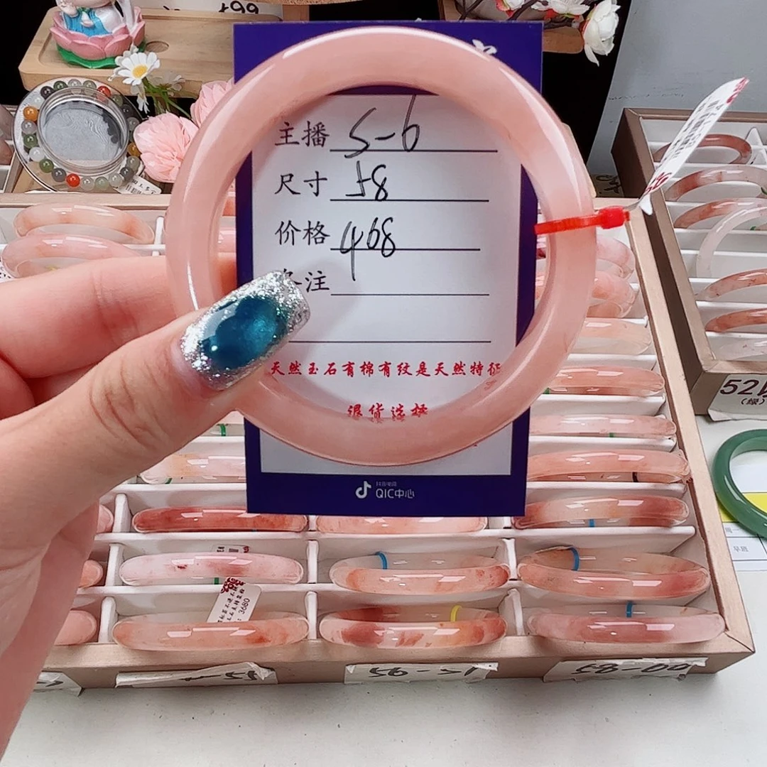 未镶嵌手镯石英质玉