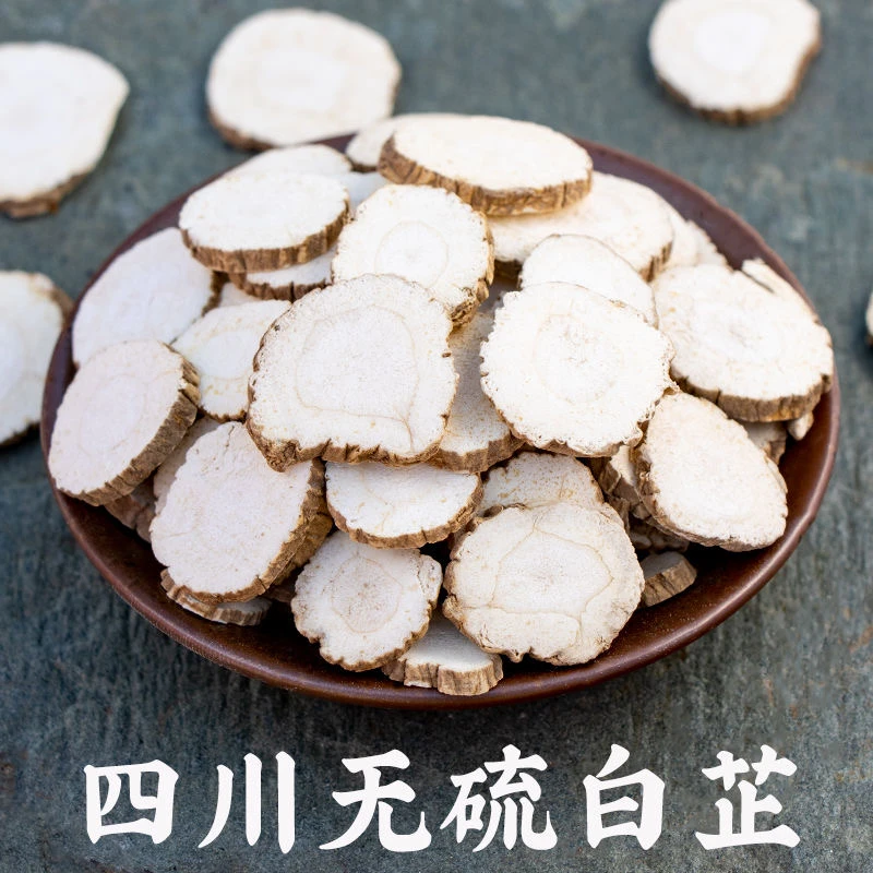 四川精选新白芷香料无硫袋装去腥增香家庭调味家用炖肉煲汤卤味