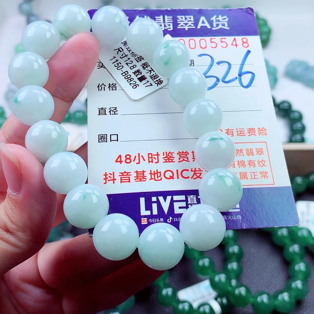 毛衣链未镶嵌翡翠
