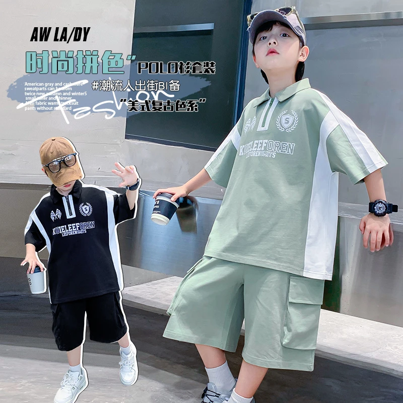 【130-180】男童夏季新款polo衫短袖套装&2065短袖套装