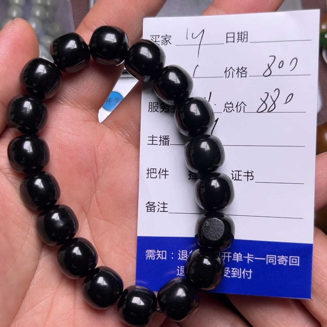 l***y和田玉未镶嵌吊坠(不含链)