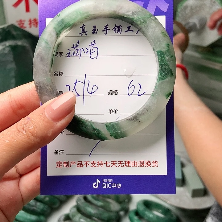石英质玉手镯未镶嵌喵*喵