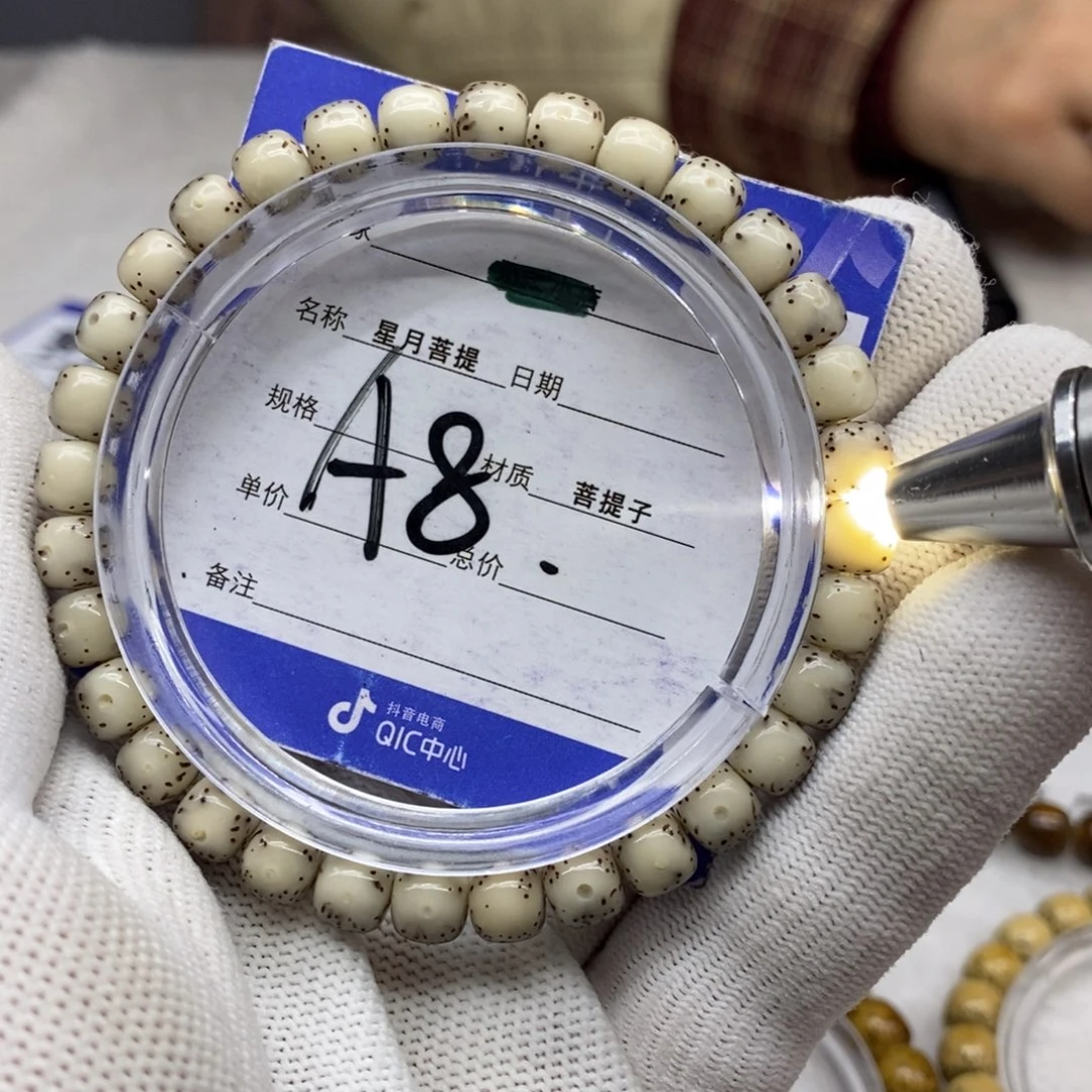 星月菩提吊坠星月