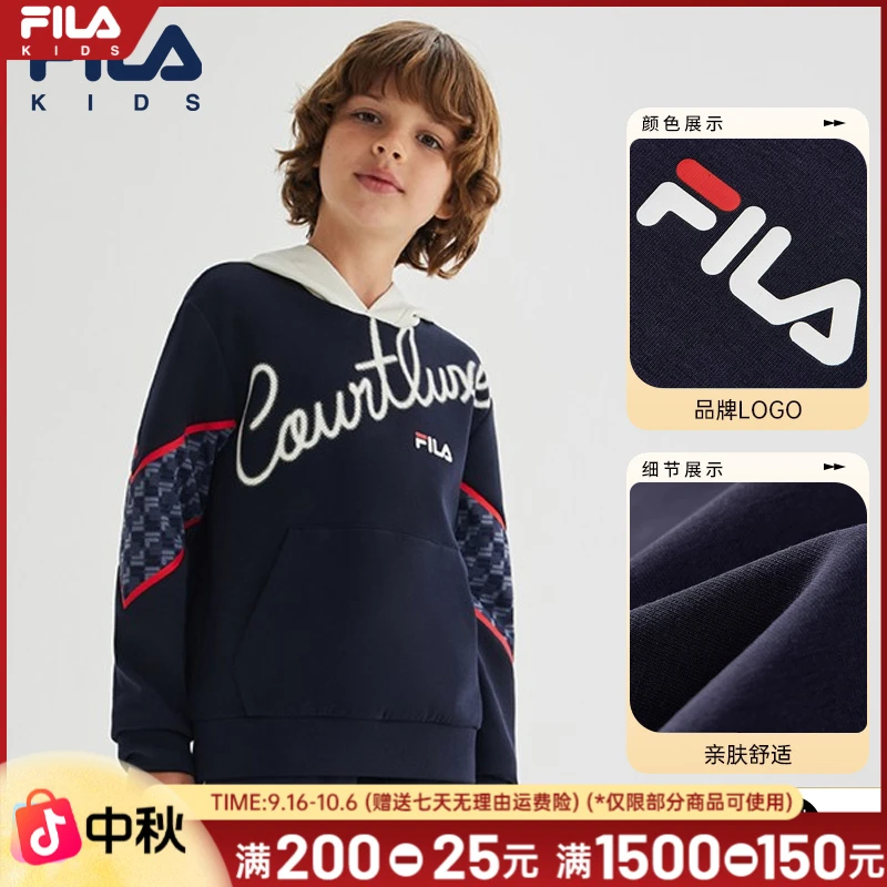 FILA/斐乐儿童卫衣网球运动套头衫24春款男童时尚长袖K12B413223F