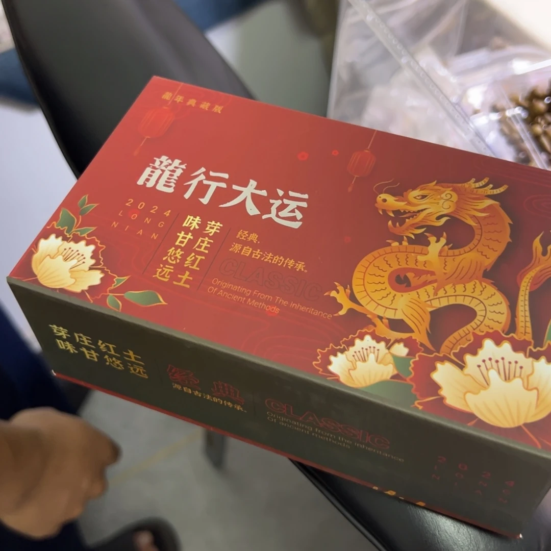 沉香碎屑沉香越南芽庄红土盘香2盒