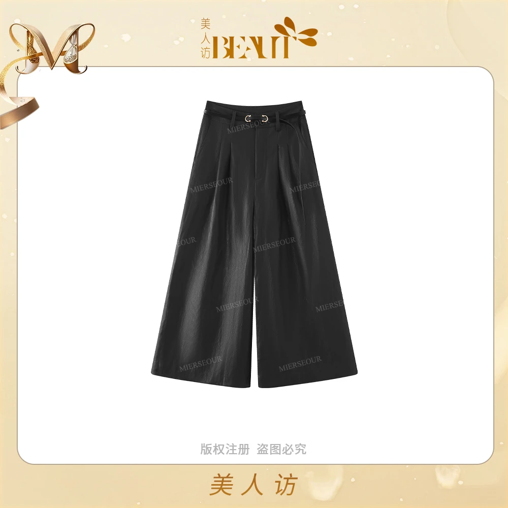 美人访【光影疏离】高腰百搭气质显瘦阔腿裤7606