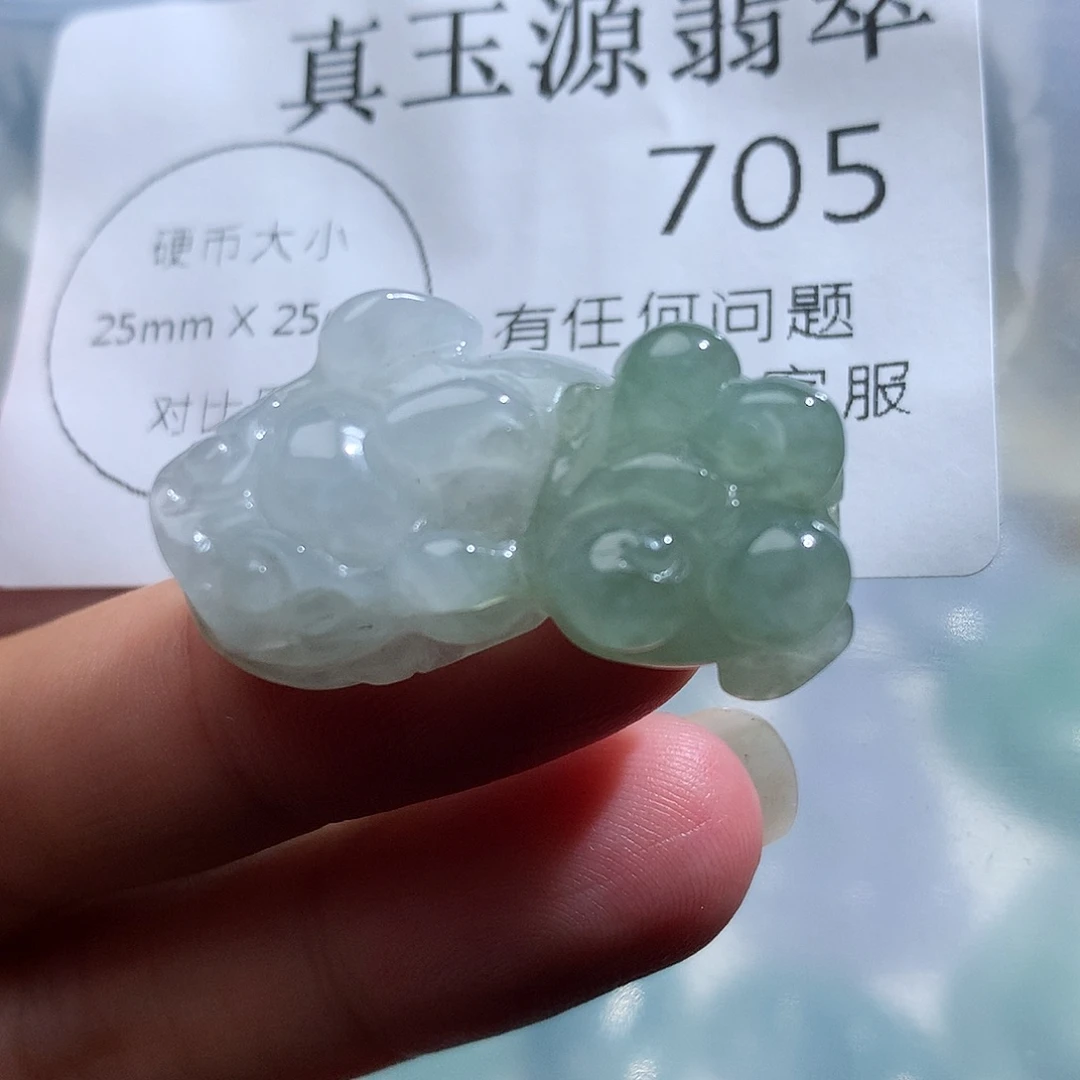翡翠未镶嵌颈饰705
