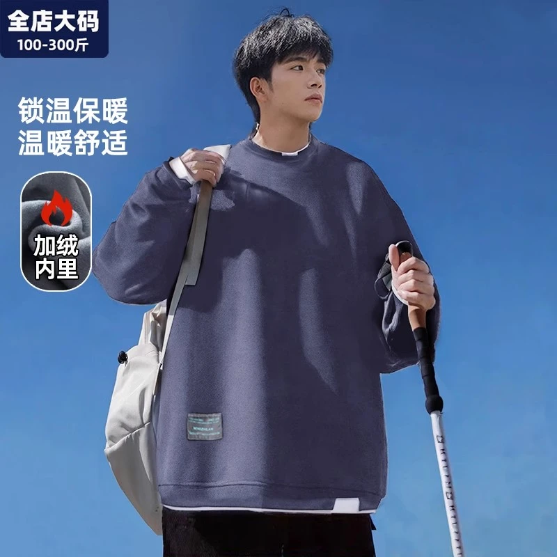 加绒加厚卫衣男冬季保暖青少年潮牌宽松胖子加肥加大大码男装外套