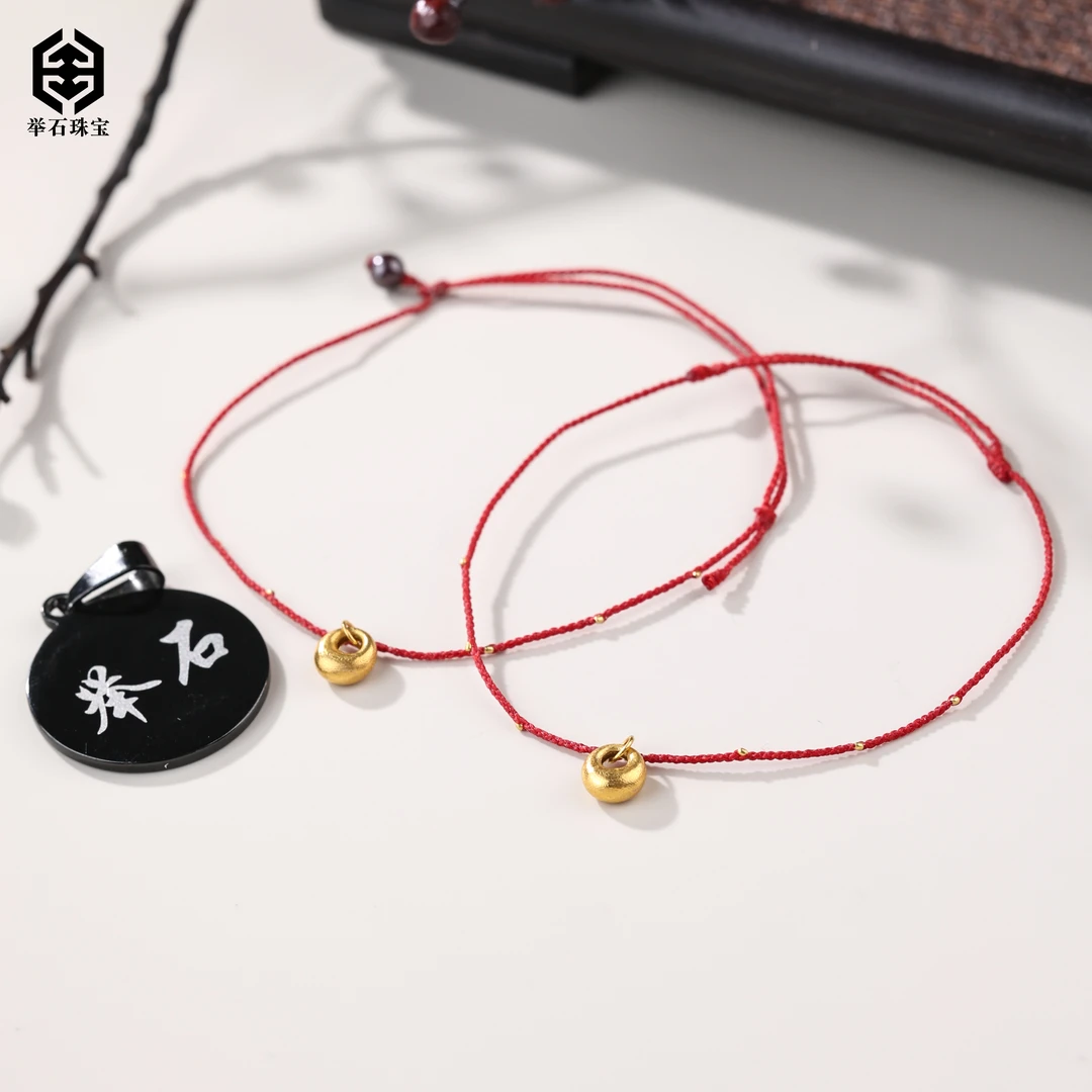 【举石严选】H1013-405-037个性手绳18k（一件/自选/多样性发）W