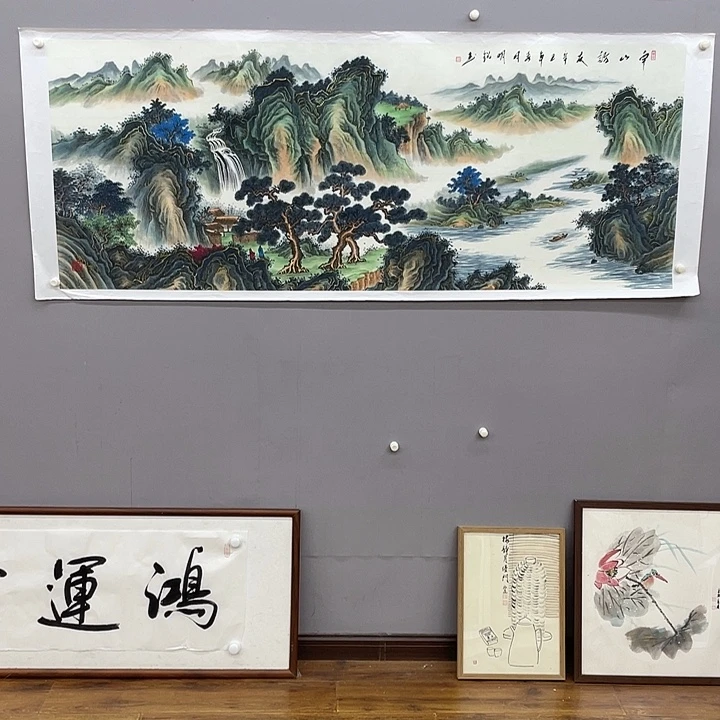 国画书画精品闪购链接带芯片级证书
