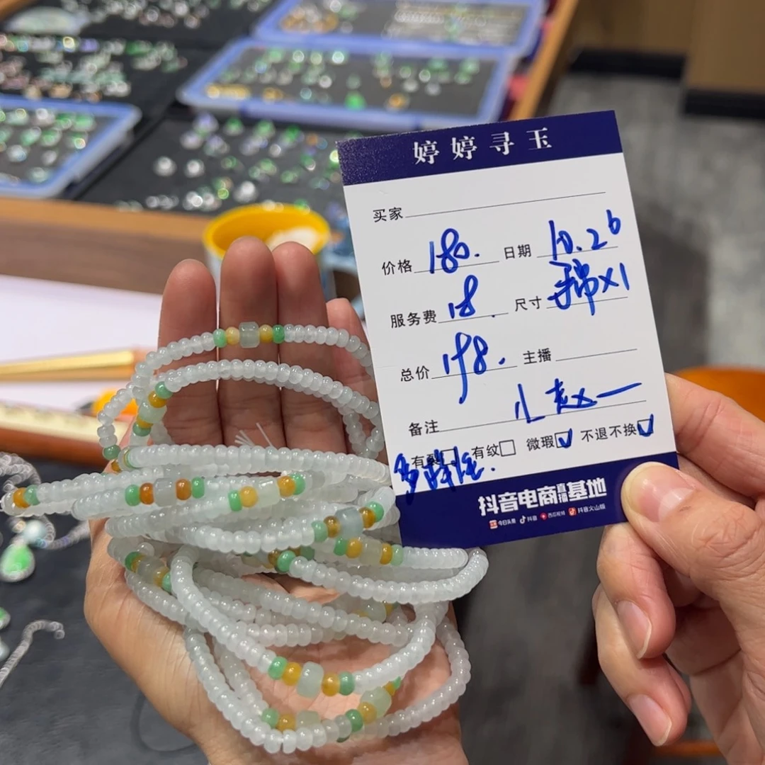 翡翠未镶嵌挂件买断不退不换多样性发1