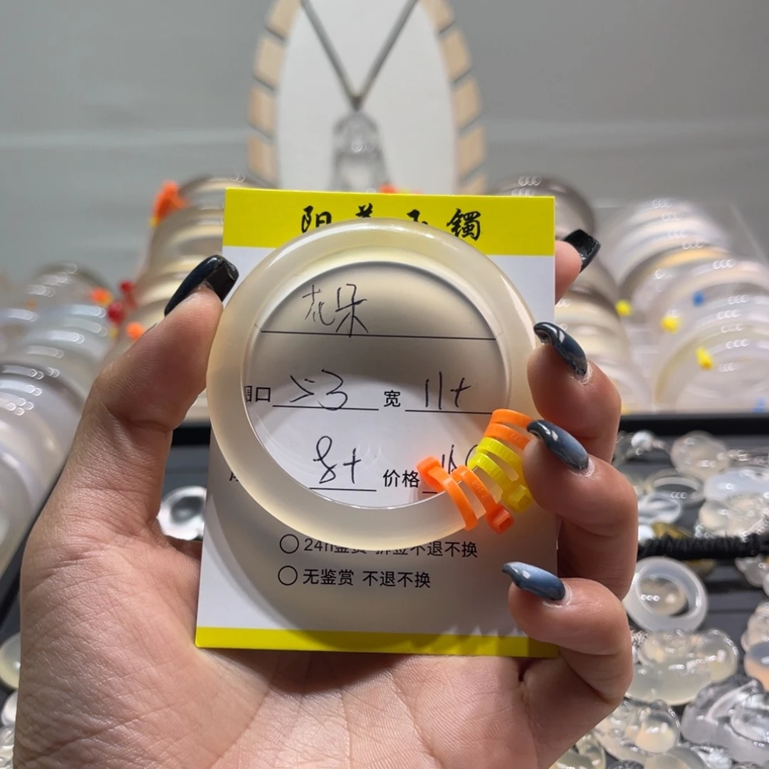 玛瑙/玉髓手镯未镶嵌?*?