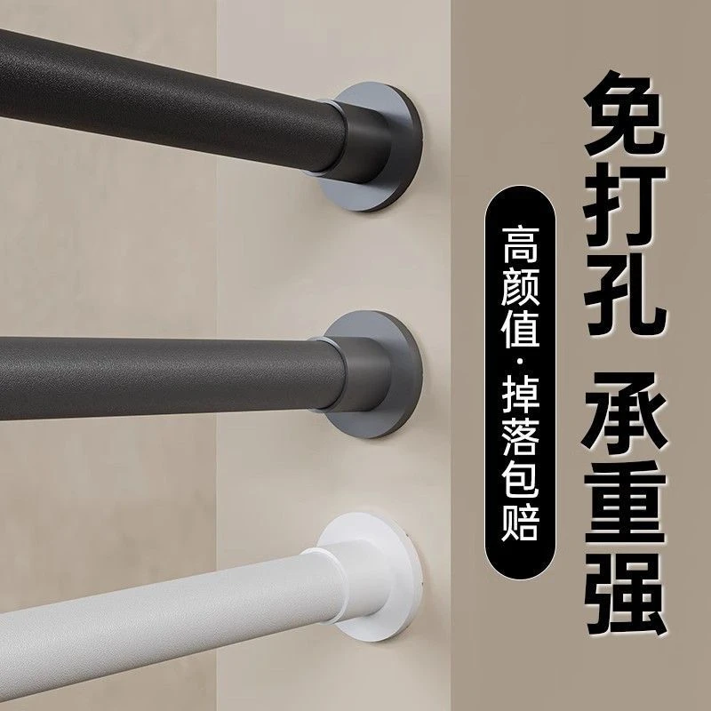 免打孔伸缩杆浴帘杆加粗加厚窗帘门帘支撑杆衣柜挂衣架高承重