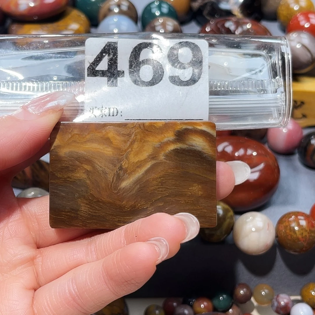 硅化玉未镶嵌天然北票硅化玉吊坠