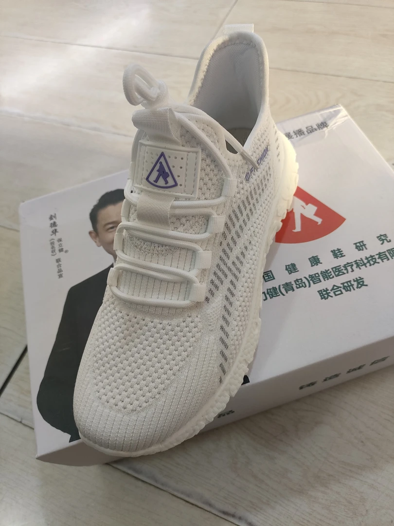 男款健步鞋飞织面透气休闲运动鞋