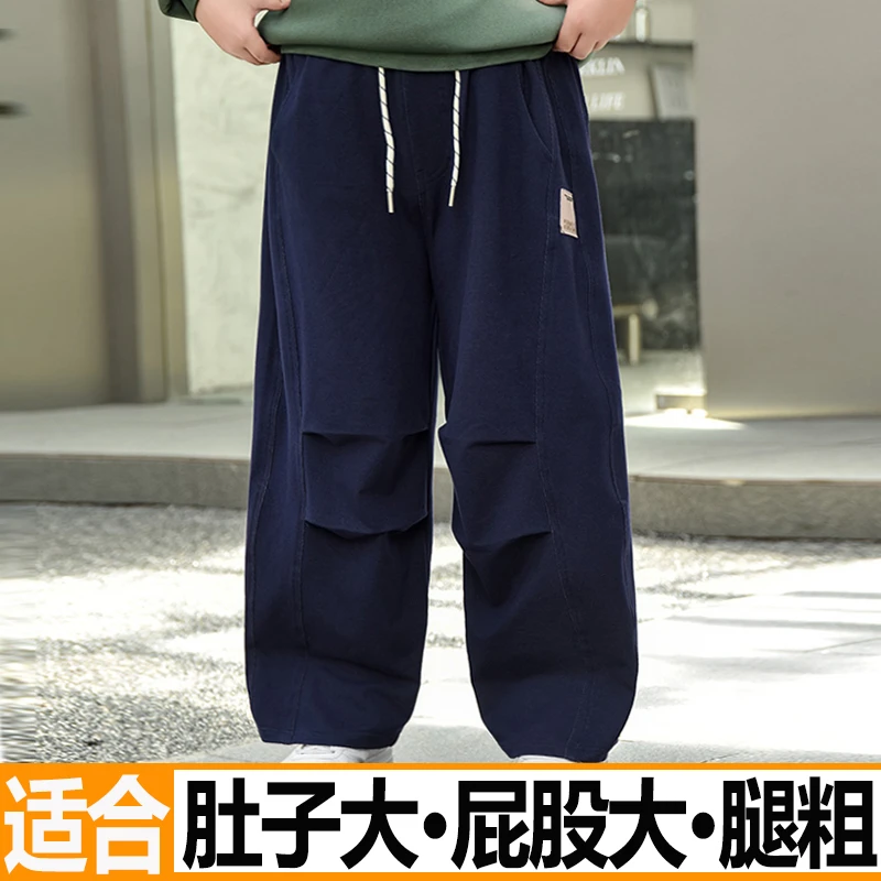 胖女童春秋牛仔长裤加肥加大中大童8-15岁宽松大码胖女孩弯刀裤潮