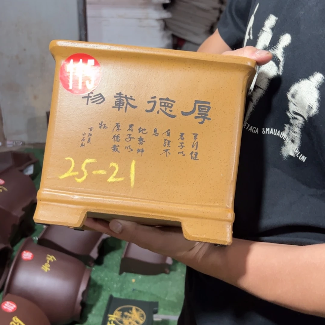 紫砂花盆紫砂艺术
