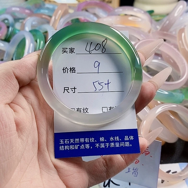 玛瑙/玉髓未镶嵌手镯408