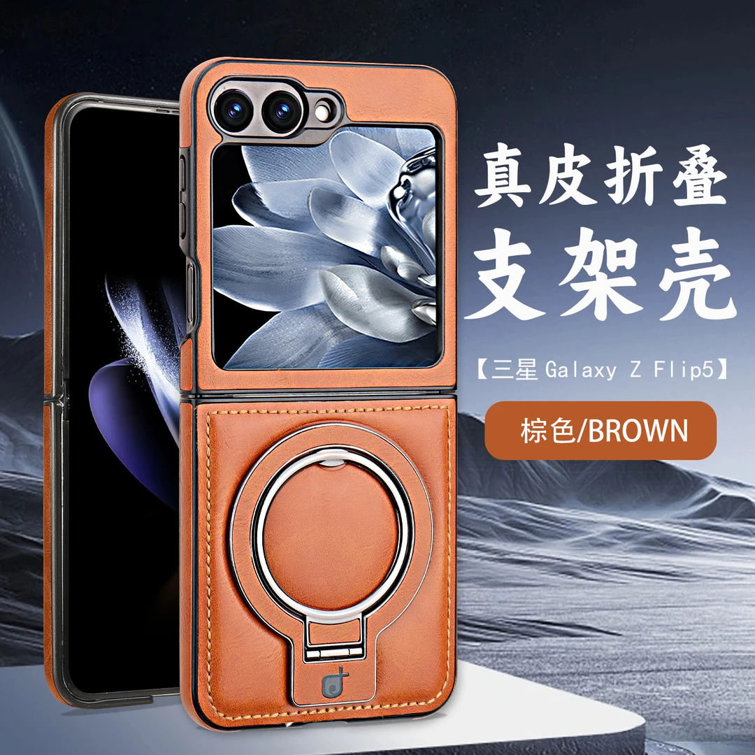 适用三星ZFlip7/ZFlip3折叠手机磁吸带支架皮质防摔手机壳商务男