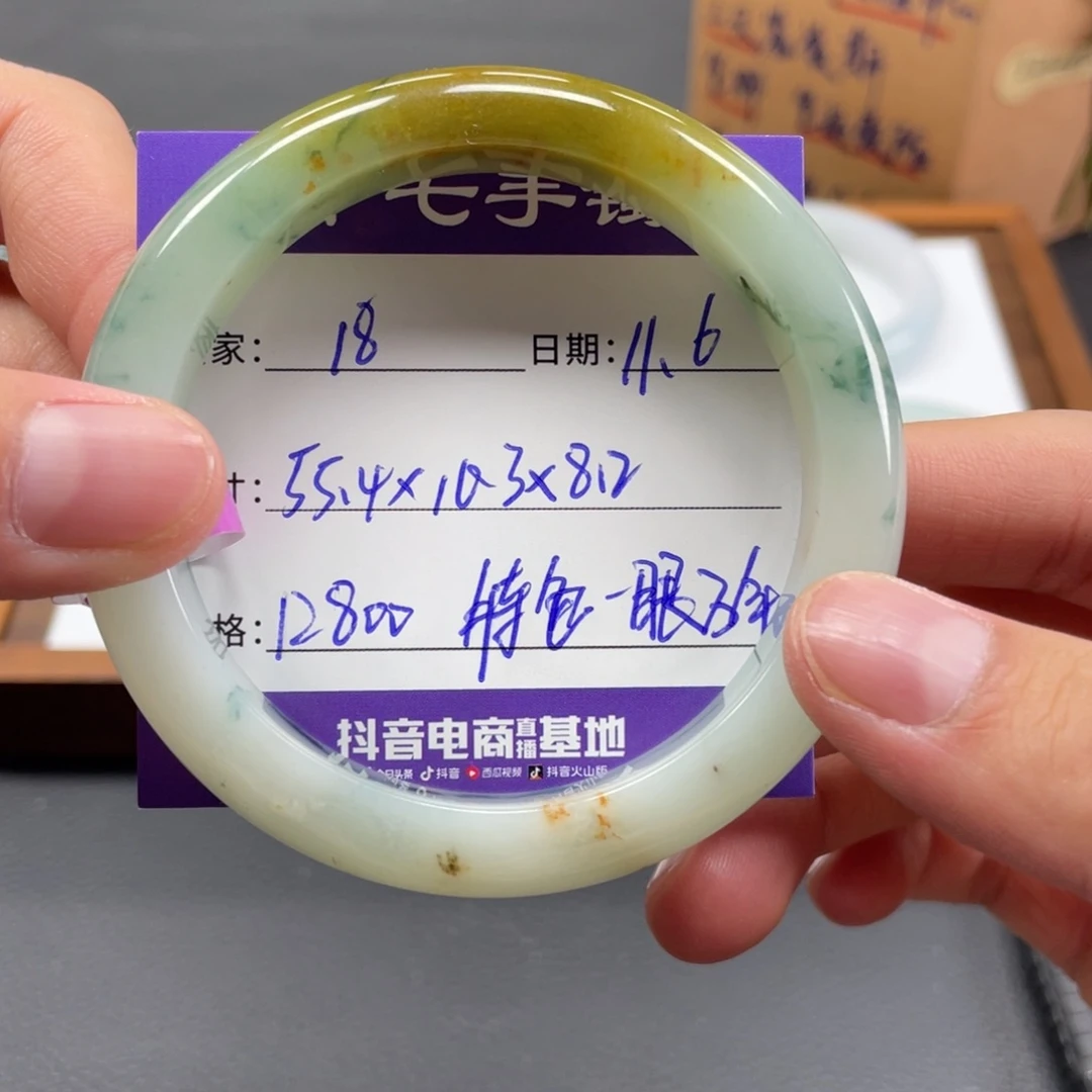 翡翠未镶嵌手镯十七推荐18