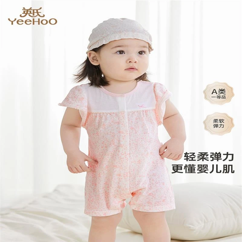 英氏女宝连体衣夏季透气提花弹力短爬婴儿短哈24新款YLDBJ2Q007A