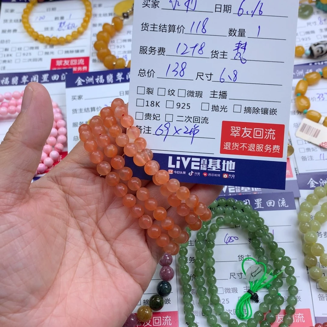 【闪购商品】手链未镶嵌南红玛瑙小**飘