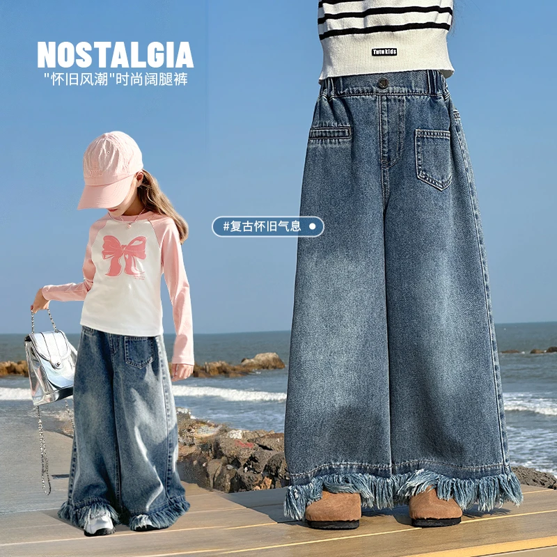 【复古摩登女孩】儿童直筒牛仔裤2025春秋季新款韩系流苏裤BCK014