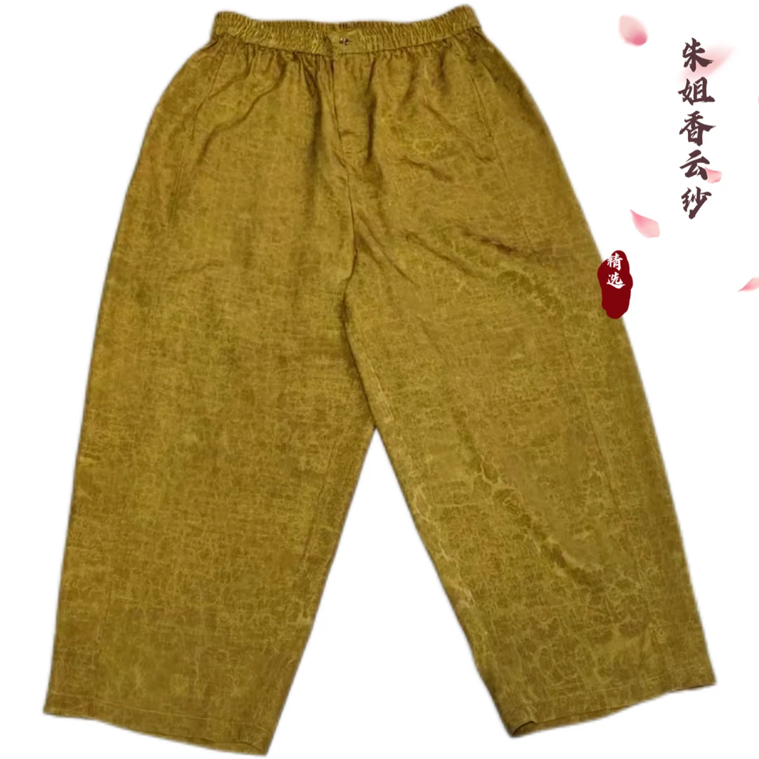 【立狮宝】40姆米蜀锦夏季休闲百搭显瘦镰刀萝卜裤