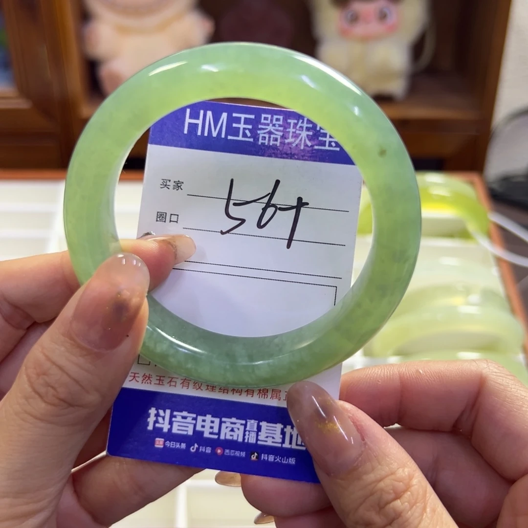 蛇纹石玉未镶嵌手镯202