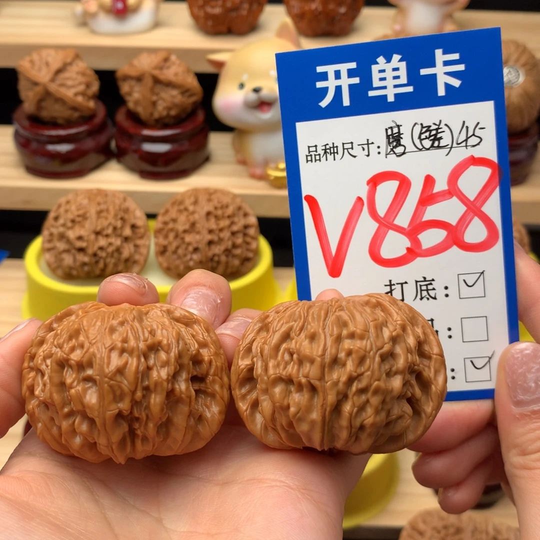 把件文玩核桃微色差 大磨盘 45尺