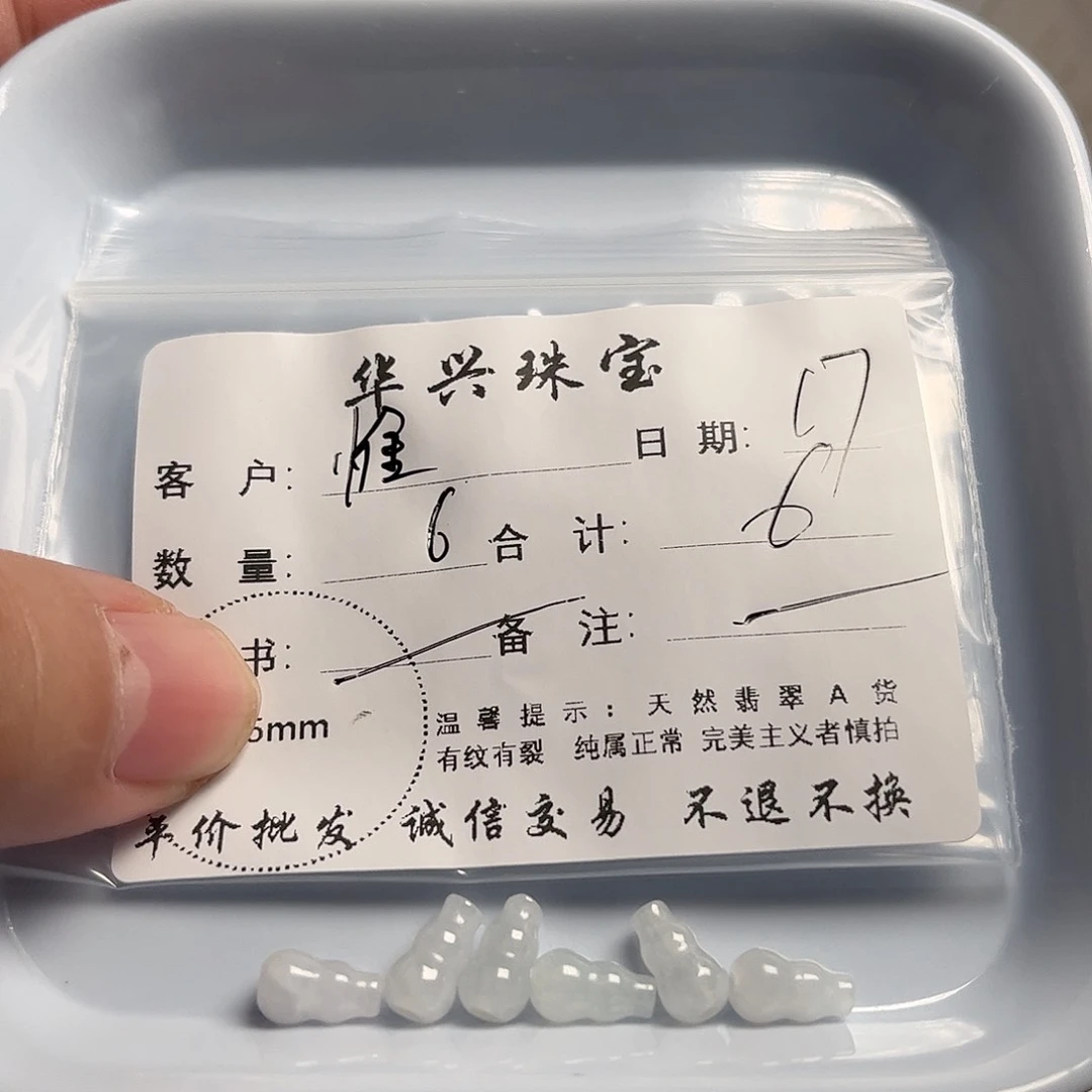 惟***惟翡翠未镶嵌颈饰天然翡翠