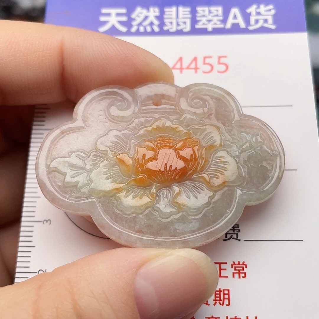 翡翠未镶嵌挂件4455