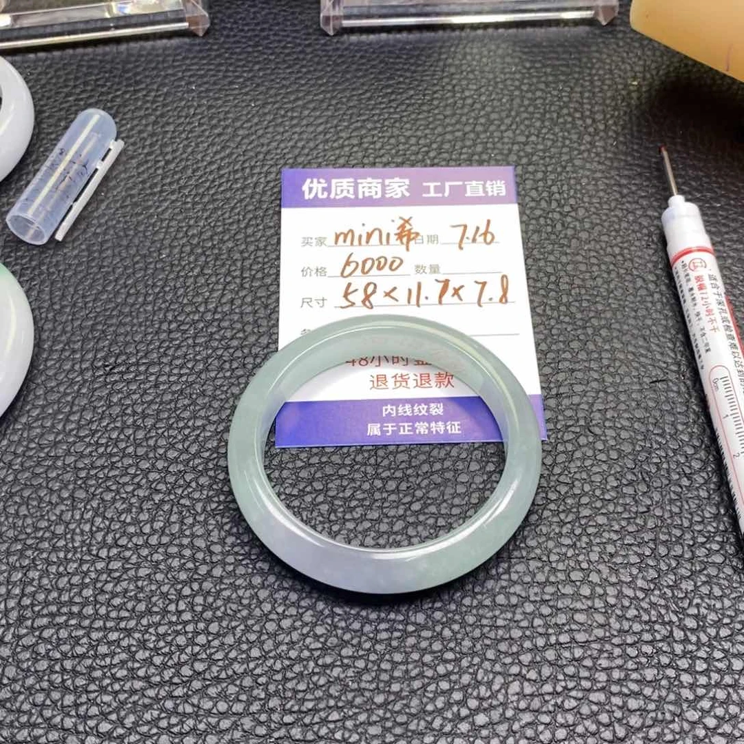 中国风所见即所得