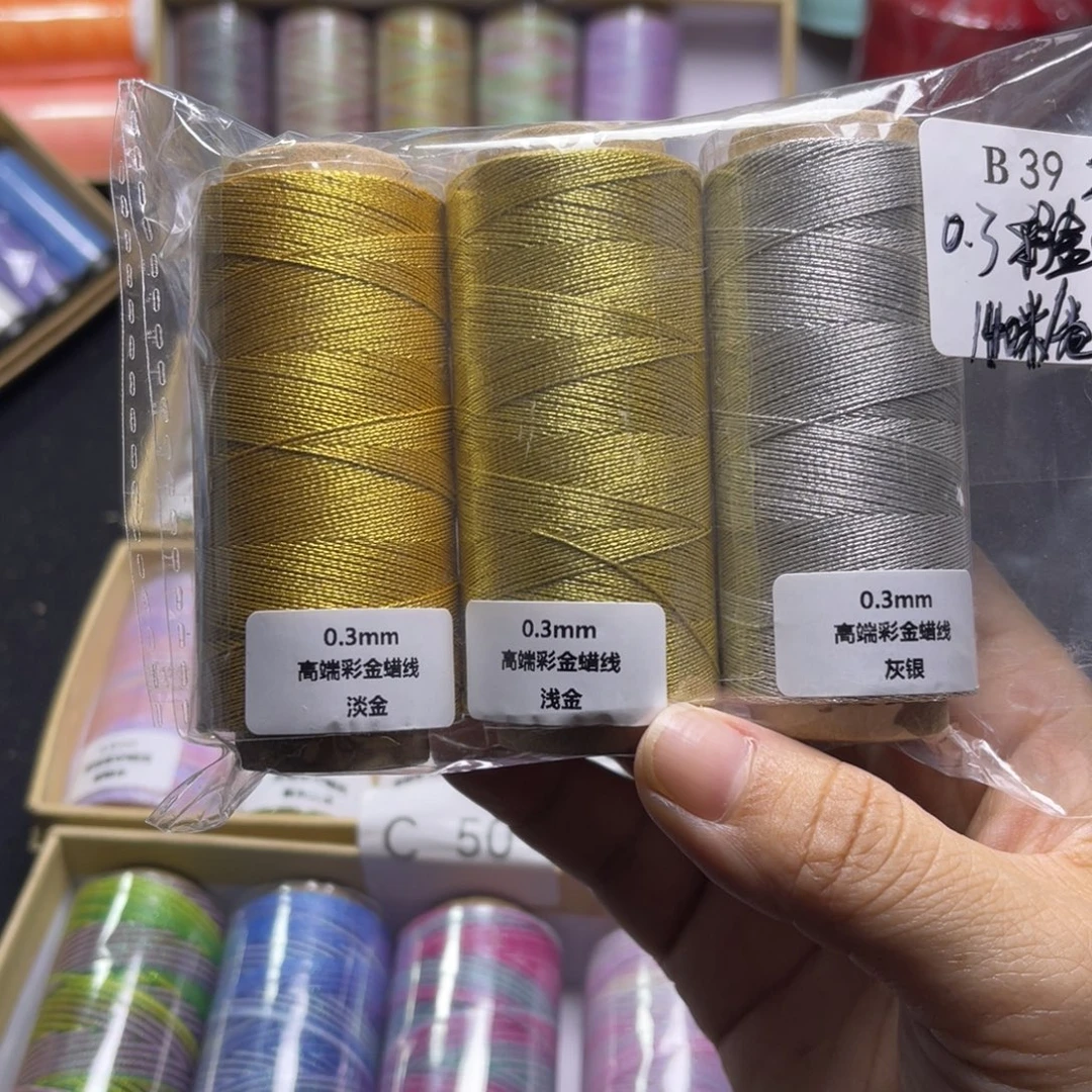 腈纶0.3彩金蜡3卷B25