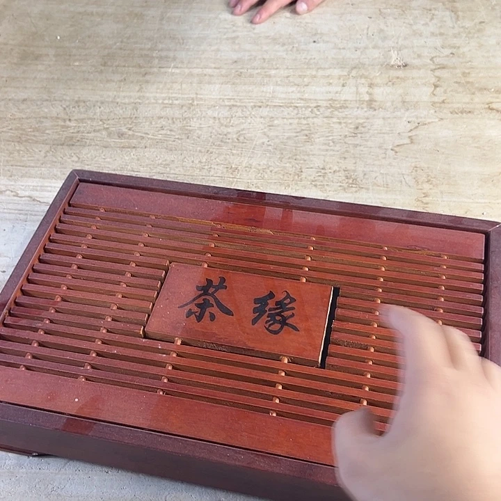 山也造物甄选高端茶器@@@茶盘