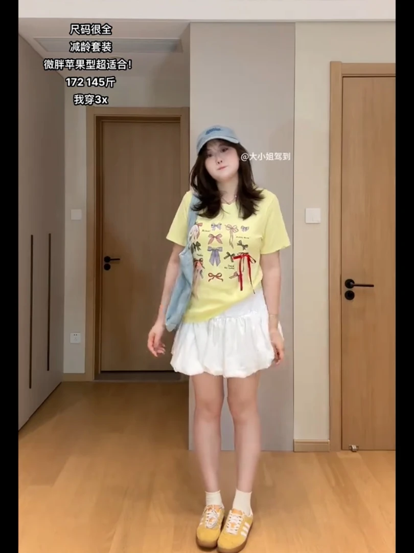 大码微胖夏季蝴蝶结印花T恤宽松显瘦上衣+显瘦高腰花苞裤