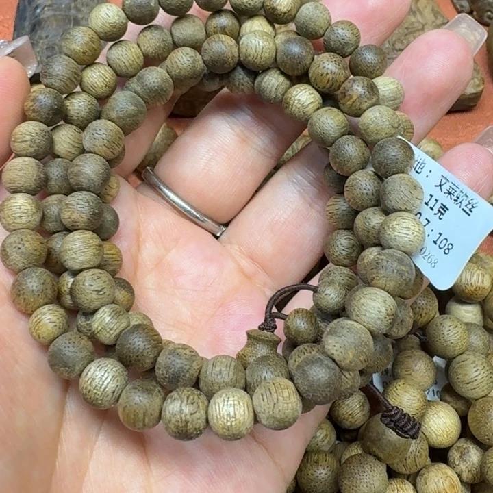 沉香沉香碎屑馨安居沉香88888