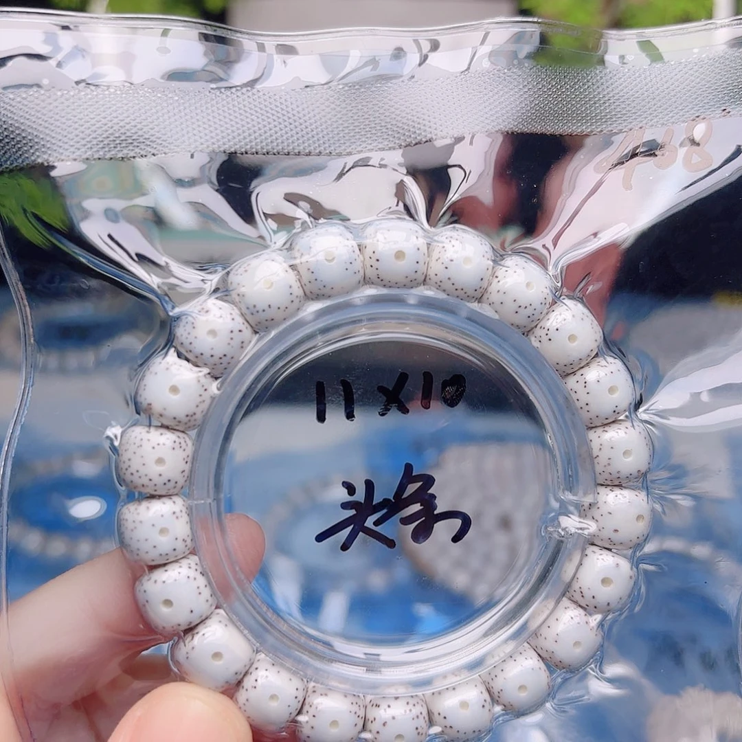 星***耀把件星月菩提星月