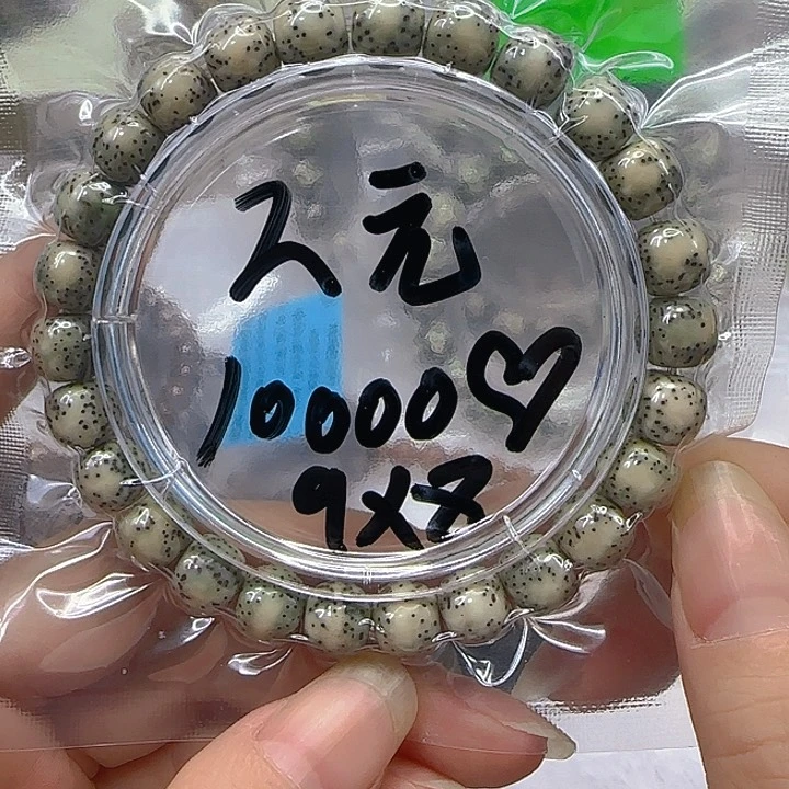 星月菩提手串50哈哈无月星月菩提桶单圈