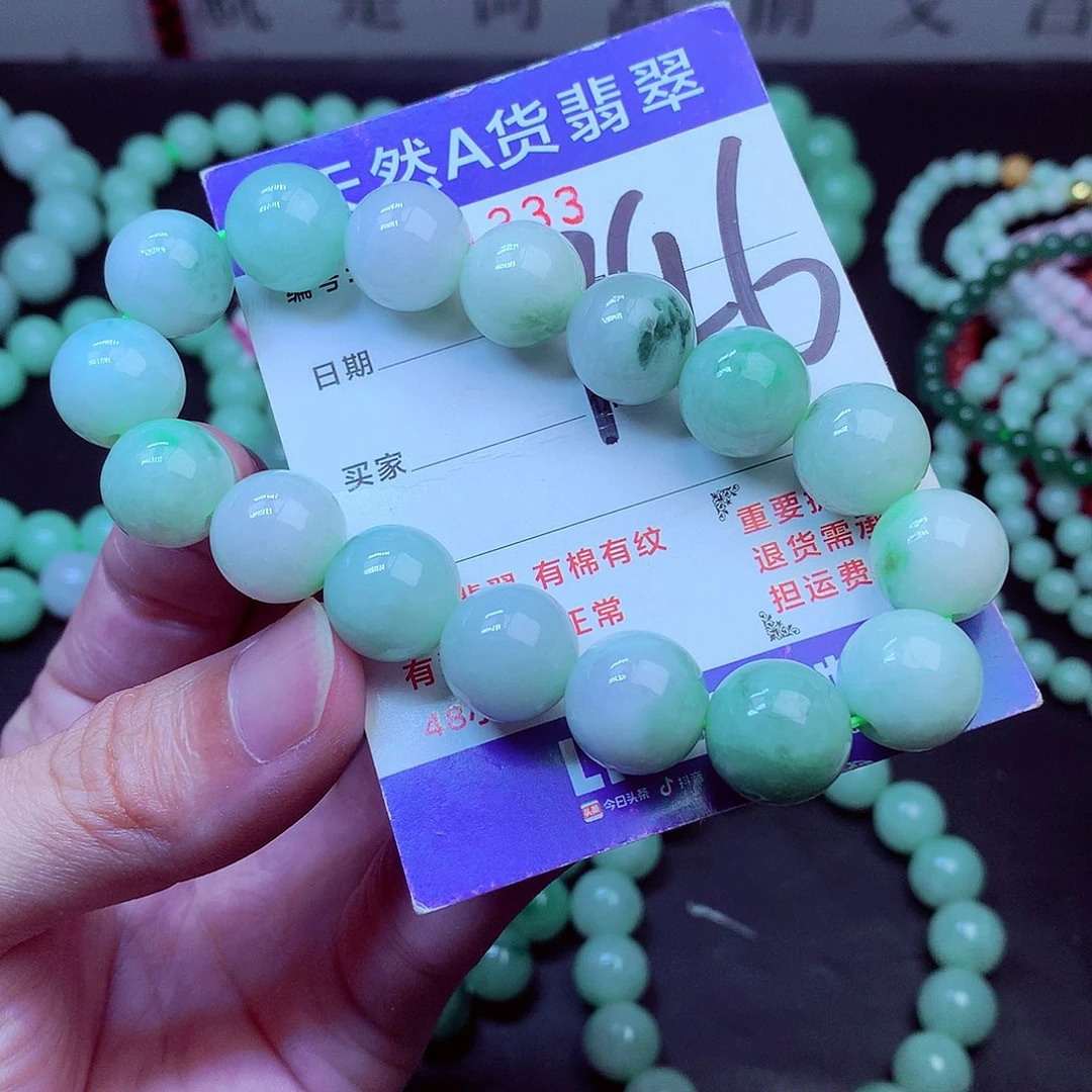 翡翠未镶嵌毛衣链