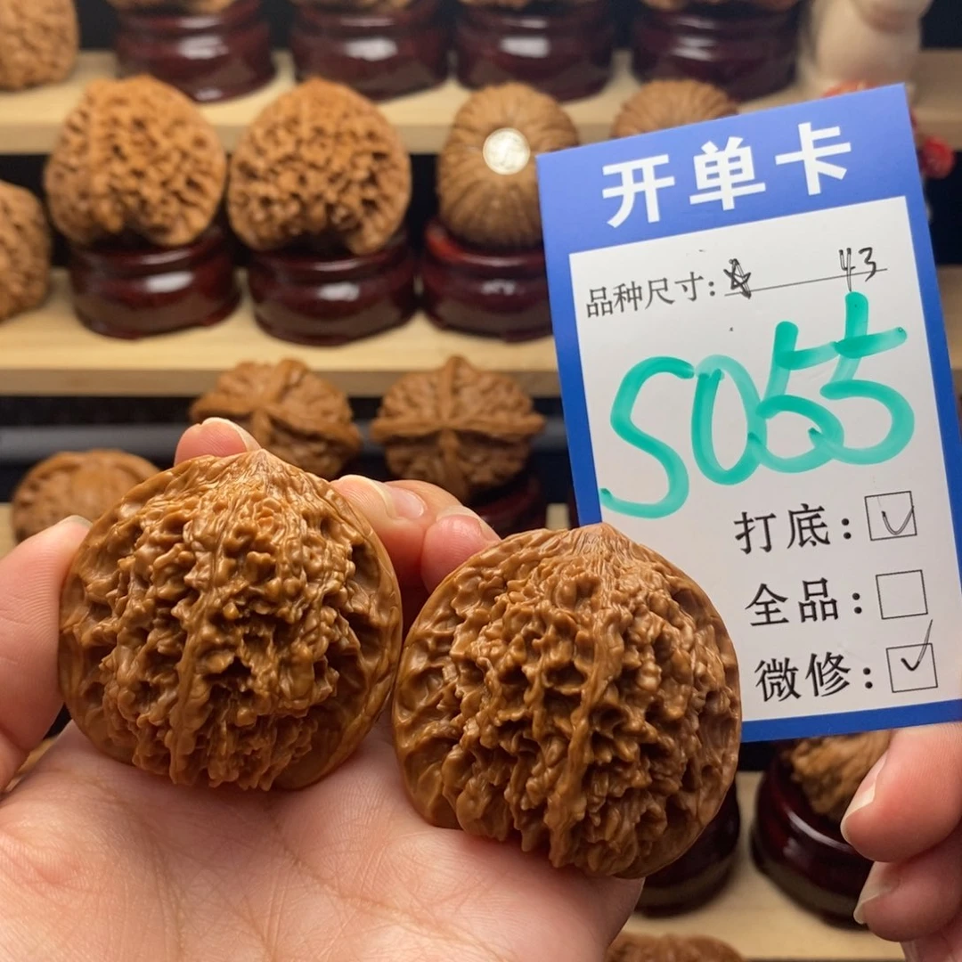 吊坠文玩核桃满天星43